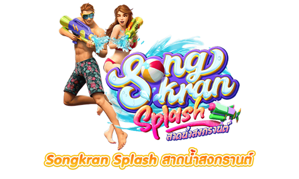 Songkran Splash