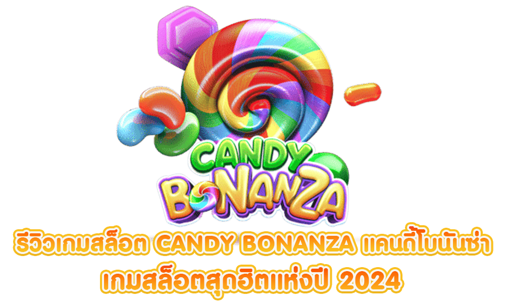 Candy Bonanza